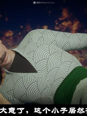 【闲得无聊的东坡居士】凌薇 第一季01-03全_0372