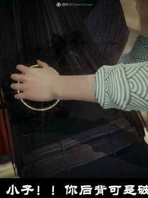 【闲得无聊的东坡居士】凌薇 第一季01-03全_0374