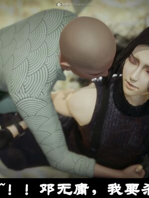 【闲得无聊的东坡居士】凌薇 第一季01-03全_0375