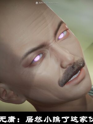 【闲得无聊的东坡居士】凌薇 第一季01-03全_0378