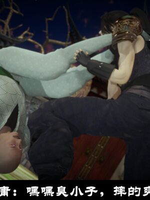 【闲得无聊的东坡居士】凌薇 第一季01-03全_0379