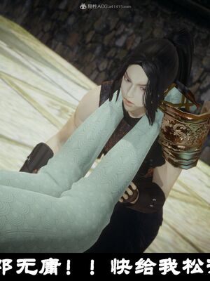 【闲得无聊的东坡居士】凌薇 第一季01-03全_0380