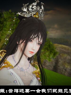 【闲得无聊的东坡居士】凌薇 第一季01-03全_0384