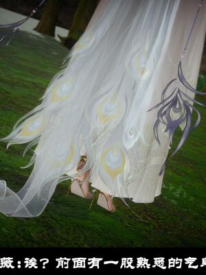 【闲得无聊的东坡居士】凌薇 第一季01-03全_0385