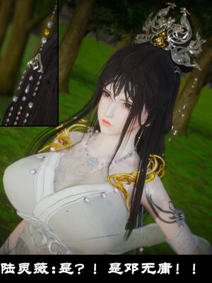 【闲得无聊的东坡居士】凌薇 第一季01-03全_0386