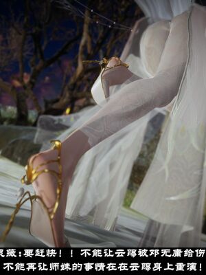 【闲得无聊的东坡居士】凌薇 第一季01-03全_0389