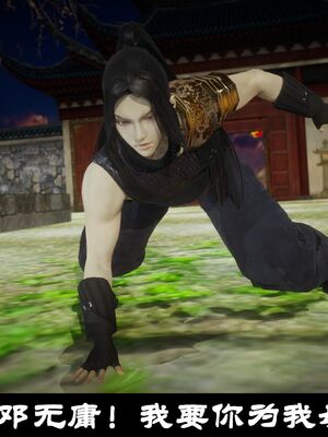 【闲得无聊的东坡居士】凌薇 第一季01-03全_0393