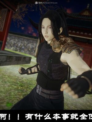 【闲得无聊的东坡居士】凌薇 第一季01-03全_0394