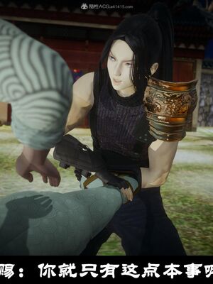 【闲得无聊的东坡居士】凌薇 第一季01-03全_0398