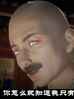 【闲得无聊的东坡居士】凌薇 第一季01-03全_0399