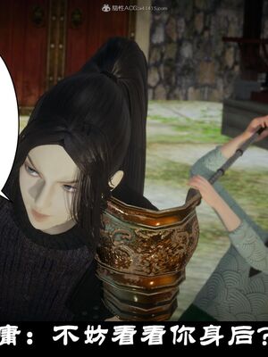 【闲得无聊的东坡居士】凌薇 第一季01-03全_0400