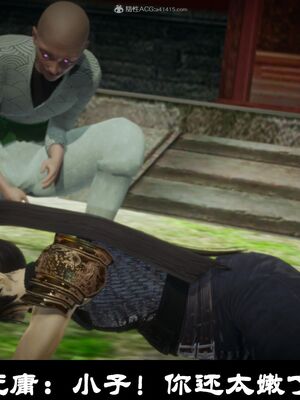 【闲得无聊的东坡居士】凌薇 第一季01-03全_0402