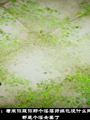 【闲得无聊的东坡居士】凌薇 第一季01-03全_0408