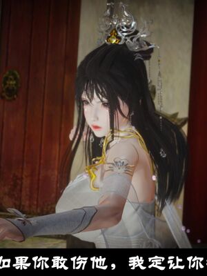 【闲得无聊的东坡居士】凌薇 第一季01-03全_0409