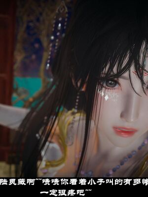 【闲得无聊的东坡居士】凌薇 第一季01-03全_0412