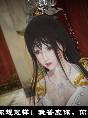 【闲得无聊的东坡居士】凌薇 第一季01-03全_0413