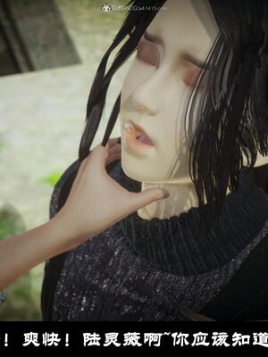 【闲得无聊的东坡居士】凌薇 第一季01-03全_0414