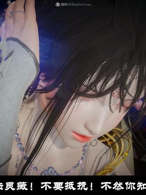 【闲得无聊的东坡居士】凌薇 第一季01-03全_0420