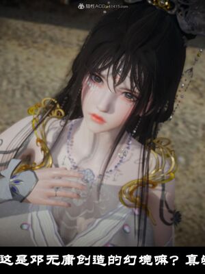 【闲得无聊的东坡居士】凌薇 第一季01-03全_0423