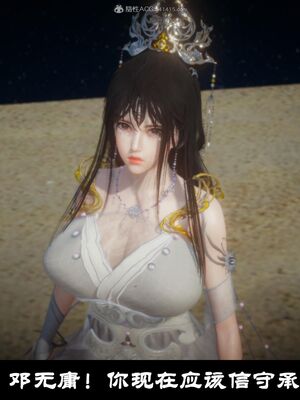 【闲得无聊的东坡居士】凌薇 第一季01-03全_0426