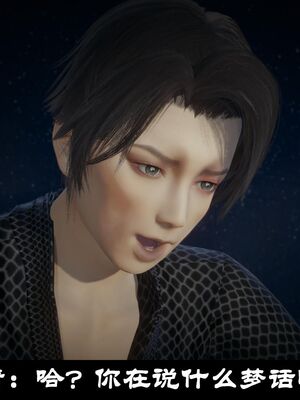 【闲得无聊的东坡居士】凌薇 第一季01-03全_0427