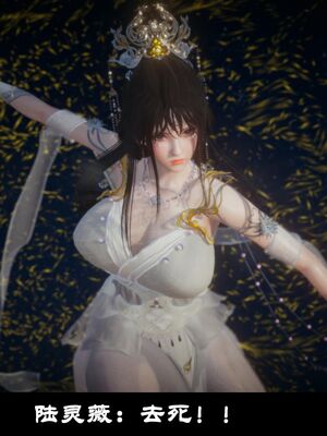 【闲得无聊的东坡居士】凌薇 第一季01-03全_0429