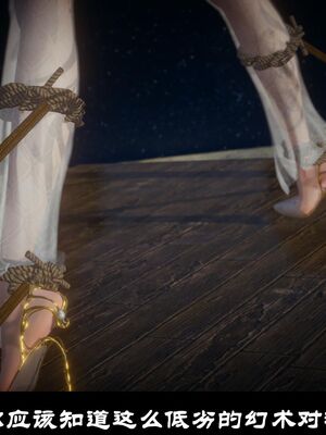 【闲得无聊的东坡居士】凌薇 第一季01-03全_0433