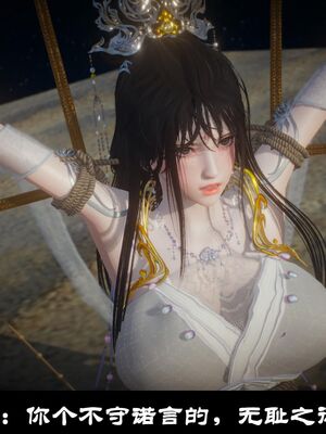 【闲得无聊的东坡居士】凌薇 第一季01-03全_0435