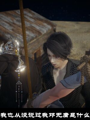 【闲得无聊的东坡居士】凌薇 第一季01-03全_0436