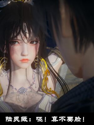 【闲得无聊的东坡居士】凌薇 第一季01-03全_0437