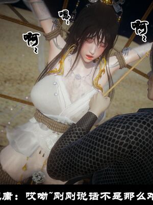 【闲得无聊的东坡居士】凌薇 第一季01-03全_0439