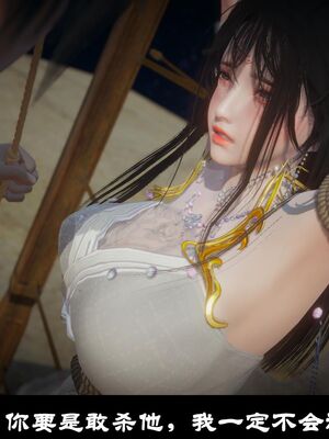 【闲得无聊的东坡居士】凌薇 第一季01-03全_0441