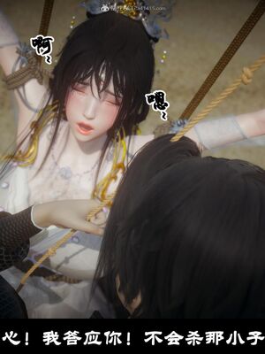 【闲得无聊的东坡居士】凌薇 第一季01-03全_0442