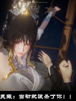 【闲得无聊的东坡居士】凌薇 第一季01-03全_0449