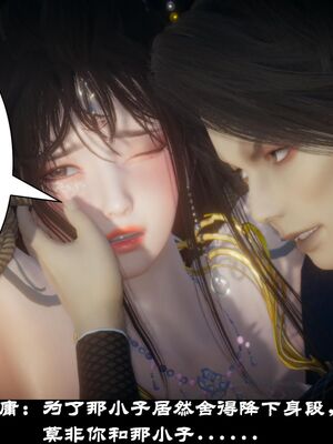 【闲得无聊的东坡居士】凌薇 第一季01-03全_0452