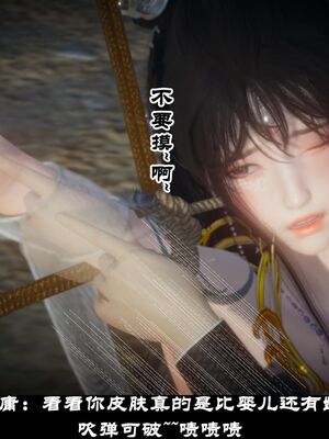 【闲得无聊的东坡居士】凌薇 第一季01-03全_0453