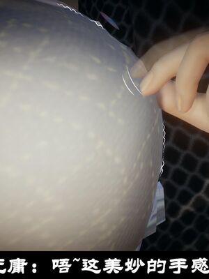 【闲得无聊的东坡居士】凌薇 第一季01-03全_0458