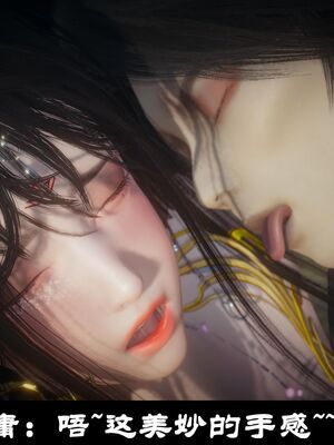 【闲得无聊的东坡居士】凌薇 第一季01-03全_0459