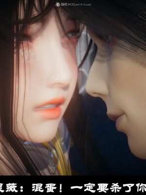 【闲得无聊的东坡居士】凌薇 第一季01-03全_0462