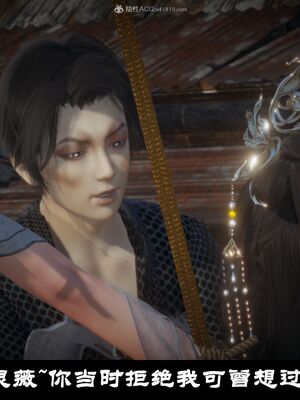 【闲得无聊的东坡居士】凌薇 第一季01-03全_0467