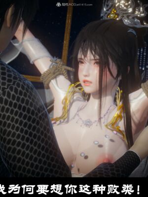 【闲得无聊的东坡居士】凌薇 第一季01-03全_0468