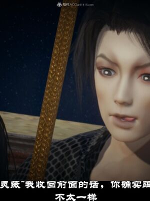 【闲得无聊的东坡居士】凌薇 第一季01-03全_0469