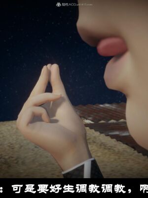 【闲得无聊的东坡居士】凌薇 第一季01-03全_0470