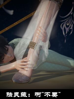 【闲得无聊的东坡居士】凌薇 第一季01-03全_0479