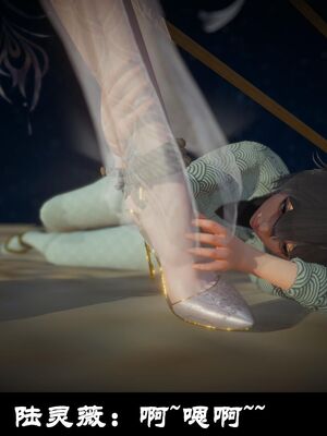 【闲得无聊的东坡居士】凌薇 第一季01-03全_0480