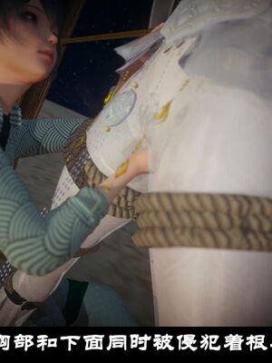 【闲得无聊的东坡居士】凌薇 第一季01-03全_0483