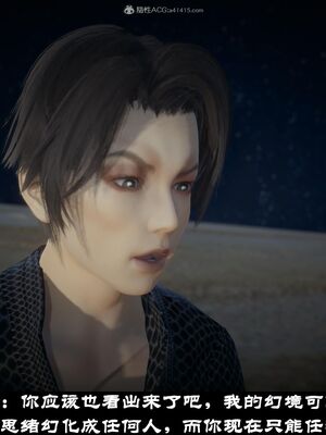 【闲得无聊的东坡居士】凌薇 第一季01-03全_0492