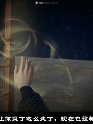 【闲得无聊的东坡居士】凌薇 第一季01-03全_0494