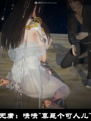 【闲得无聊的东坡居士】凌薇 第一季01-03全_0496