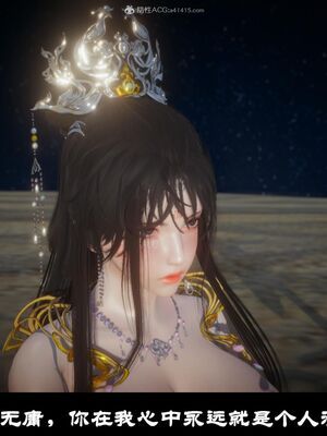 【闲得无聊的东坡居士】凌薇 第一季01-03全_0497